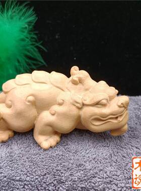黄木雕摆件手玩把件招财RHB貔貅汽车木挂件把茶宠文玩神兽杨工艺