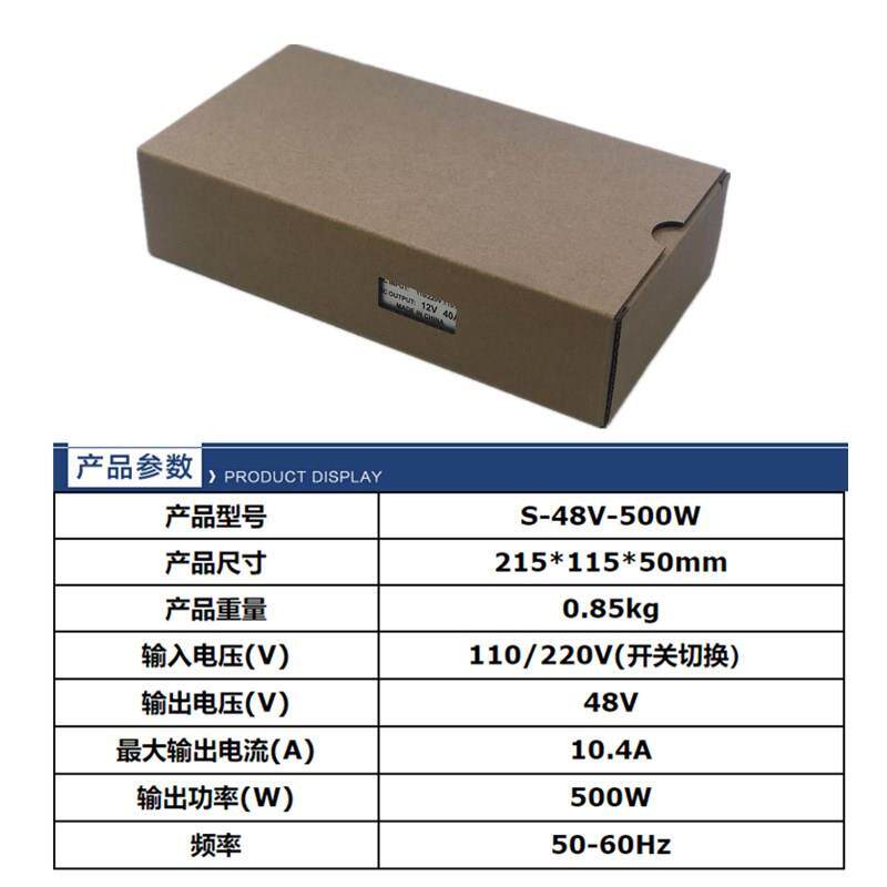 V110/2V转48V10A开关电源4850430W2直流电源480V稳压电源