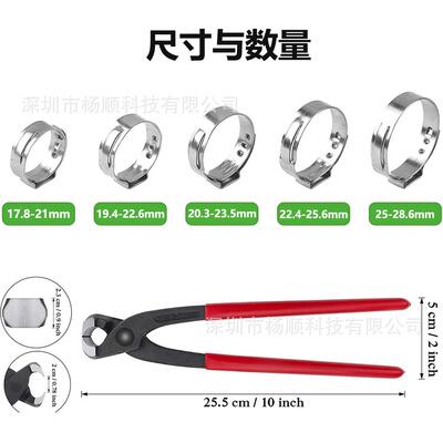 10pcs盒0装304不锈单耳极卡箍17.钢8IFW-28.6mm组合无配卡箍钳