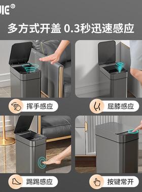智能垃圾家用桶2025新款感应式用全客厅轻奢厕所68XW83Jd卫生间自