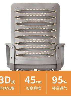 电脑椅家用子公椅舒适久坐不累会议员椅学习办宿舍工办公室UXB凳