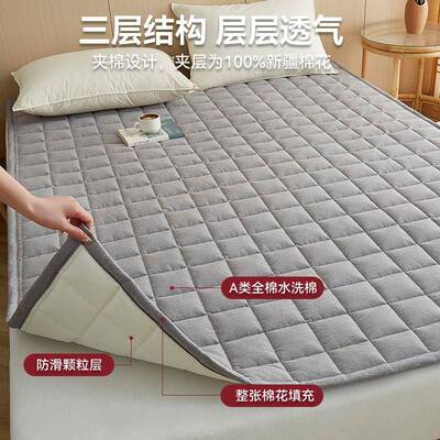 A类纯A类全棉棉褥子加厚棉花垫子水母婴级全棉洗生宿棉学舍可机洗