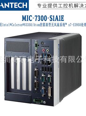 研华加固工控嵌机MICMIC-7300-7性300-S1电A1E/S6A1E高能紧凑型入
