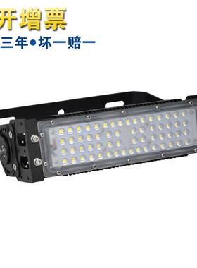 led外隧道道灯模组泛AL-59567长光灯可调角度模组投光灯隧灯户条