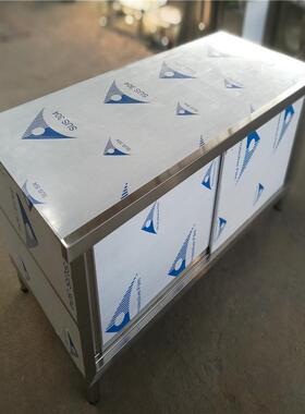 锈钢拉门作台厨房不锈钢储物柜饭店不UOZ移门工单双通打荷台