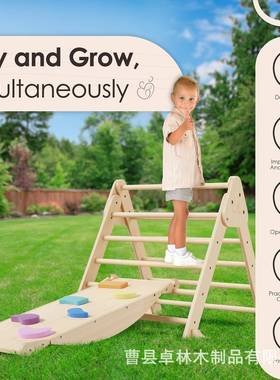 折叠可室儿童攀爬架内外统宝宝早教彩色攀登架幼儿BIY感训练器材