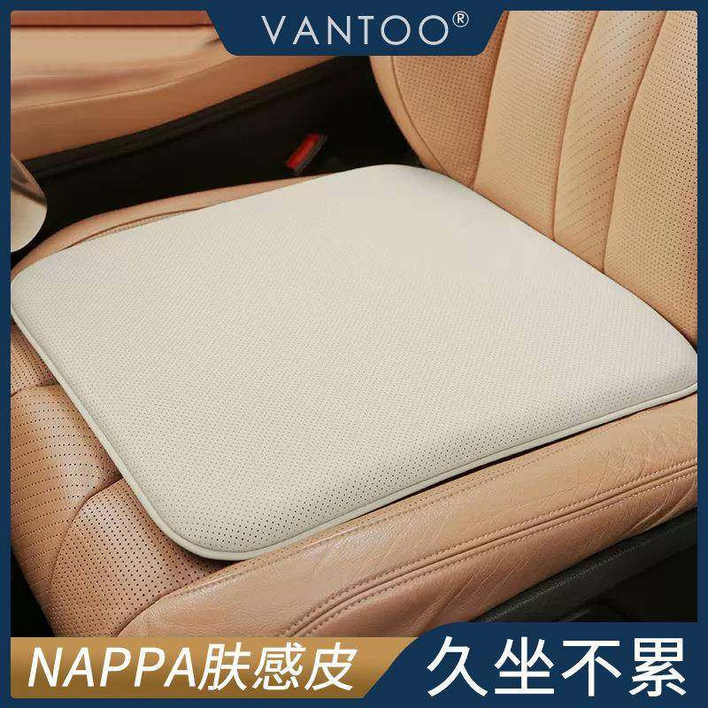 O910VANTO高端汽车凉坐垫单片四季用车载通座垫主驾驶座椅夏垫翻,汽车用品/电子/清洗/改装,通用脚垫,淘宝优惠券,粉丝福利购,淘宝优惠卷