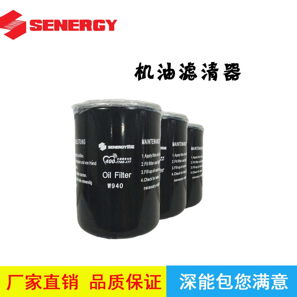 专机油滤器10P品质保证各清类属配件螺杆压空机配件