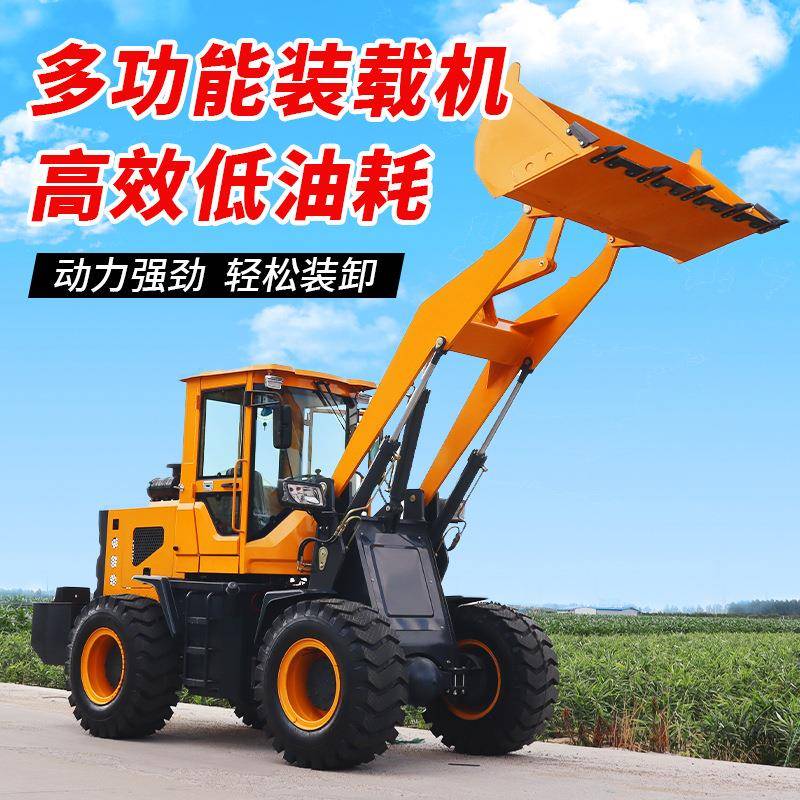 小型四驱粪柴油装BCC载机多功能铲清农用卸工程全自动车自车矮脚