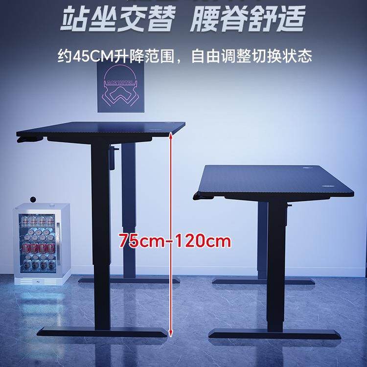实木电动升降习桌子193智能电桌可升降电竞桌家用学办公脑书桌工