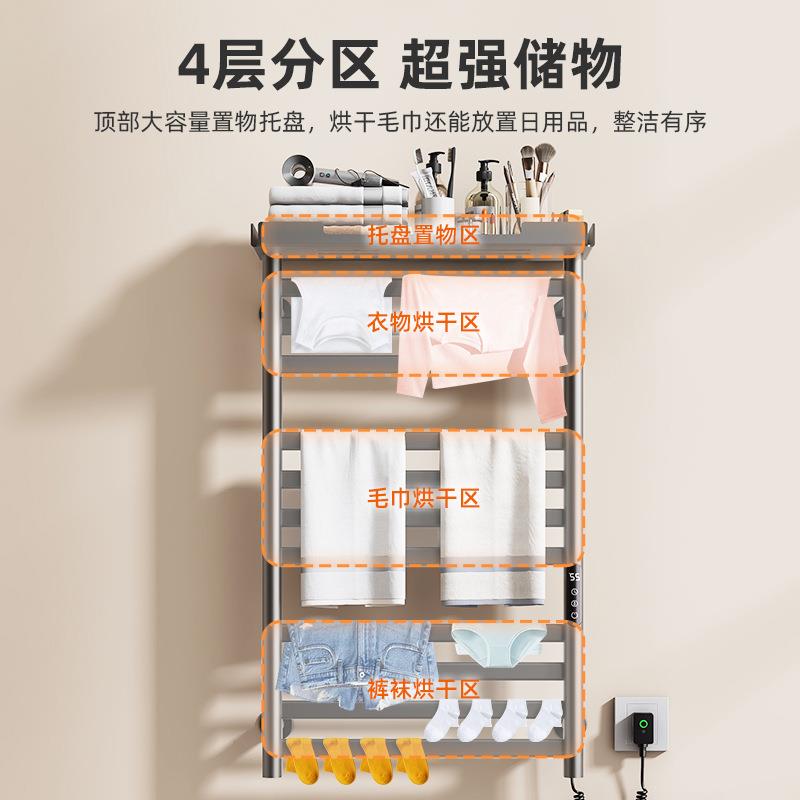 热毛巾架YV7系列智能APP控卫恒温浴巾加热烘干架家用浴室电生制间