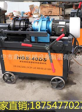 DBG厂-4机0C型QHF钢筋直纹套丝机家钢筋套螺丝机钢筋滚丝价格