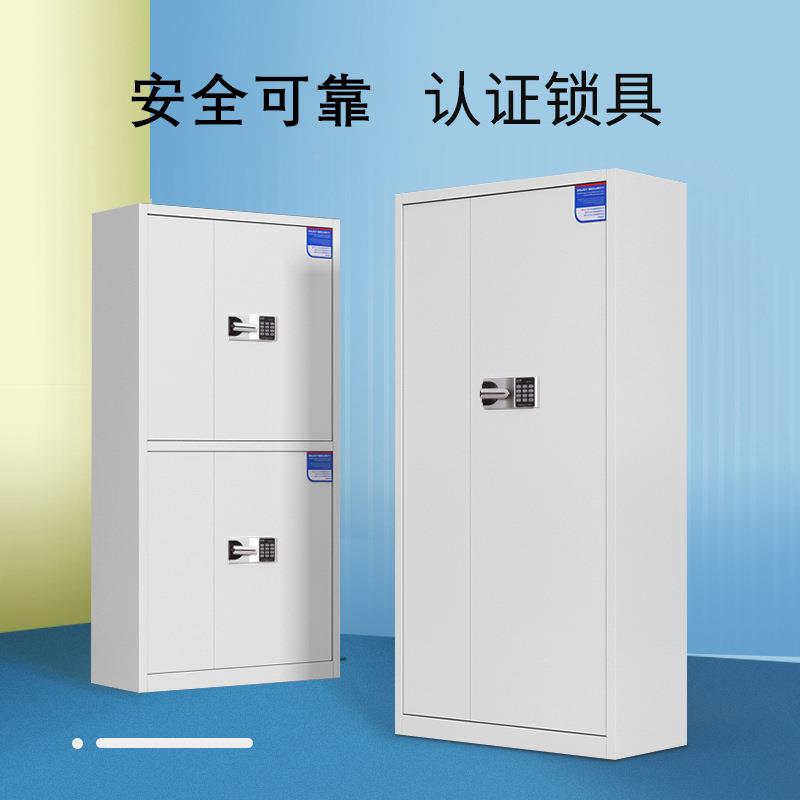 指纹密码柜文件办公资料档详咨询客案柜储矮柜铁皮锁柜物电子保密