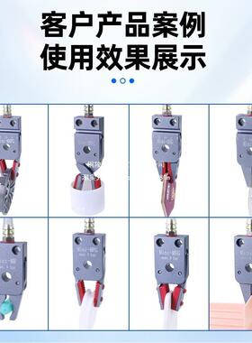 机械手迷你i小夹具MinM夹H异形无品牌/爪气动水口夹子带-检测注塑
