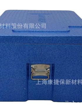 康捷保中83ONXL上海保小学生AB饭餐盒温箱大型摆摊保温EPP泡沫箱