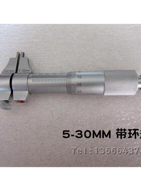 桂量林桂KFS内千分尺5-30mm25-50MM测50-75MM75-010MM单体内径