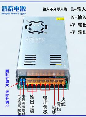AC10/22V0V转直流开1关电源0-2V40A214V30V4819520A110V220V500W