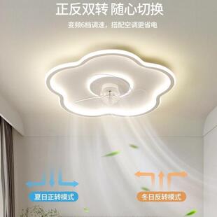 主室一体风扇2吸顶灯205986年新款现代简约卧能家用智云朵儿童房