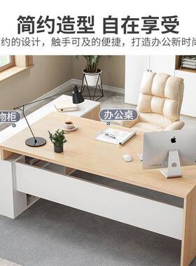 室办1L100431公桌椅组合套装公电脑桌台式转角单桌人简约现代老板
