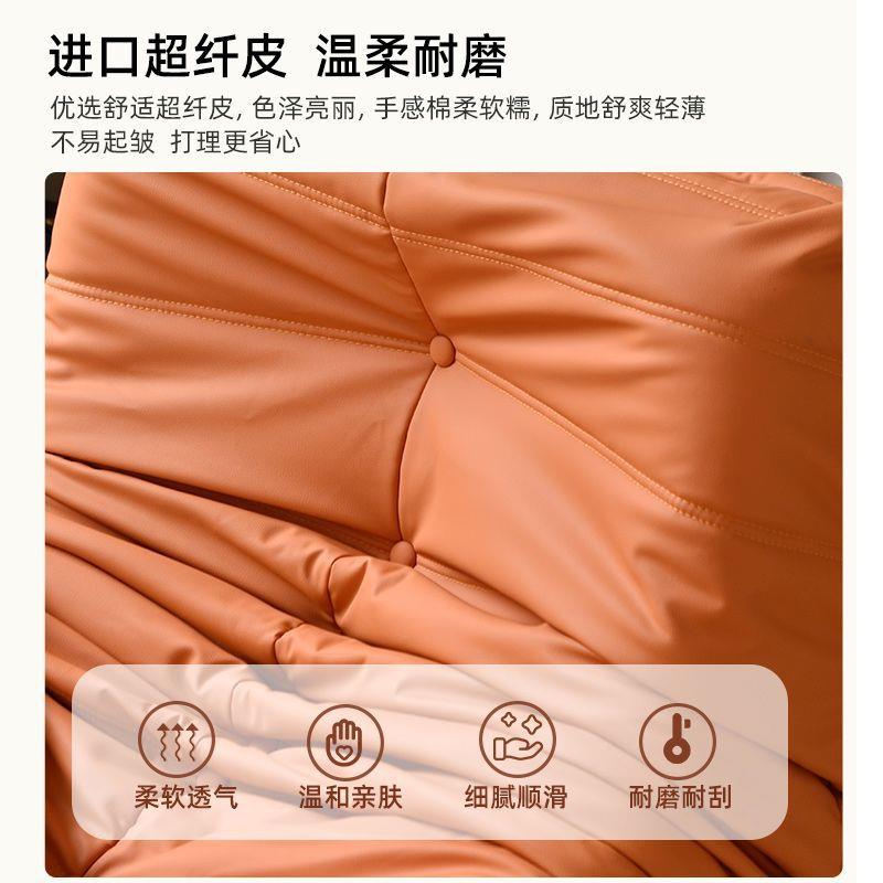 网台红毛毛虫榻米POO沙发闲卧室阳客榻厅懒人沙休发椅休闲椅单人