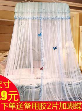 02FS7556505新款圆顶蚊帐21.m吊顶1.m双人家用5加密1.2米床公主风