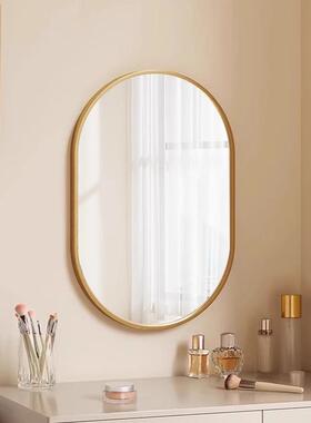 化妆镜子贴墙自洗手台挂卫生IUQ间厕所粘梳妆壁玻璃浴室镜免式打