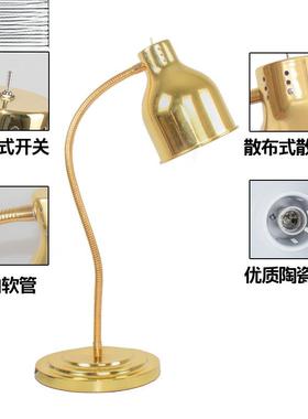 双管头向万软保温台酒店自助管餐LXC食物保温灯单头软烤肉灯