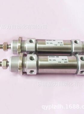 标准气E缸C75E32/CD753275-80-119700--125-150-106-175C-L-B-A-X
