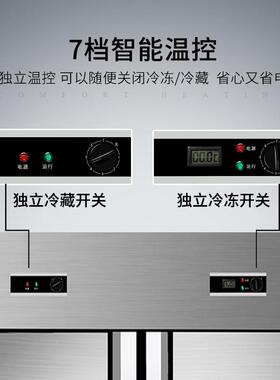 四门鲜冰柜冷藏冷冻双温商冷柜保立式六门大容厨量房WHJ冰箱用