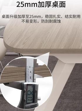 办公会桌长桌议简约现代会议室桌OFO椅合小型会议桌子接待洽组谈