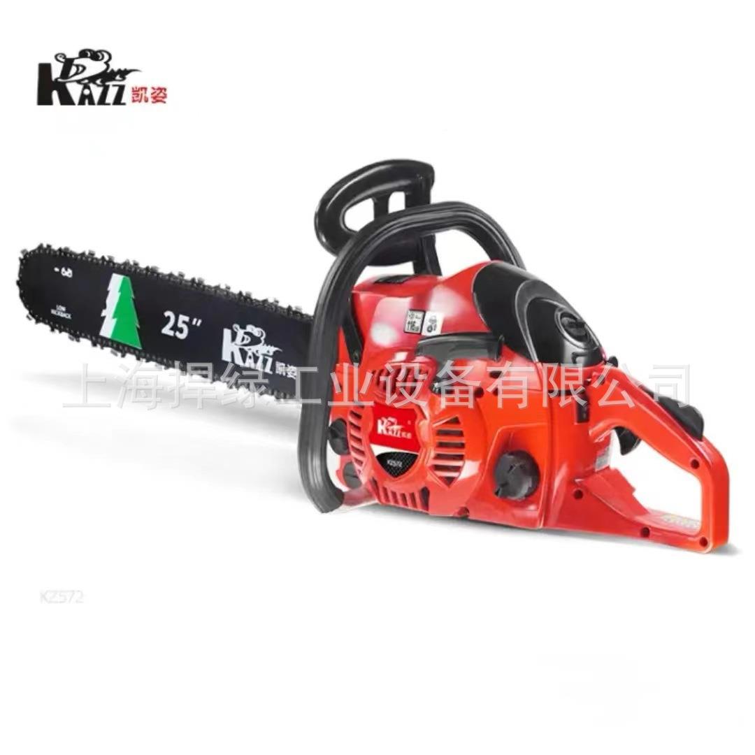 凯MZL姿（KAZZ）KZ572砍油锯木二冲锯程链锯户外大功率树锯2伐5寸