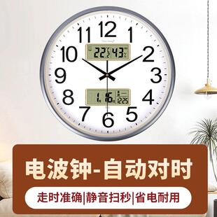 上忆校海天盛14寸室16寸电波钟自动对时学0考场挂钟办公钟表记时