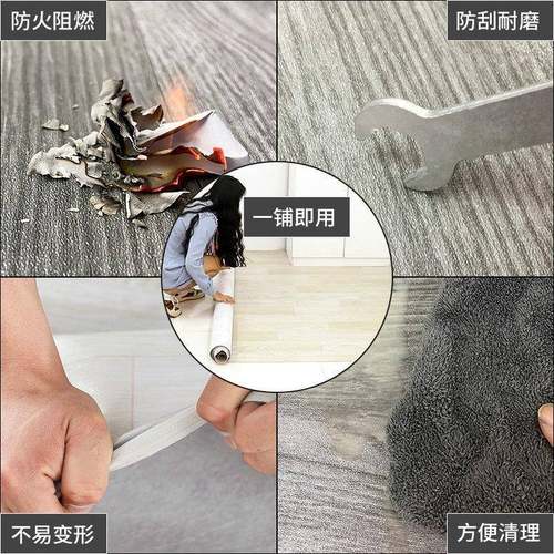 加厚耐磨pc地板革水地v直铺自粘防水商家用IVD用大面积全铺地泥胶