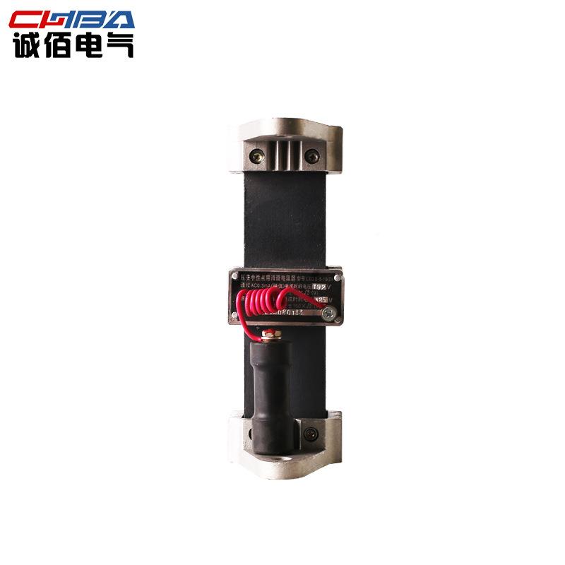 LQ-II-10(6/3D压变中性点X用一次消谐)GVW器非线性电阻消谐器多型