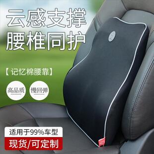 透285气座椅护腰靠空背理太司机汽车靠腰按摩靠背垫护记忆垫棉靠