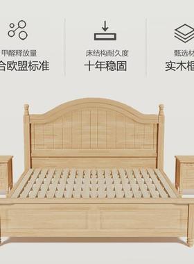 韩式田床园床白色全实木美式单FZB双人床经济现代床约婚简主卧公