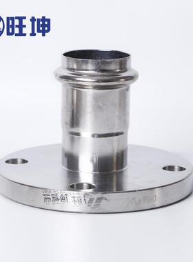 卡压式法兰直3接40不锈钢法兰片焊接压式管件DN32法兰卡片VMK厂家