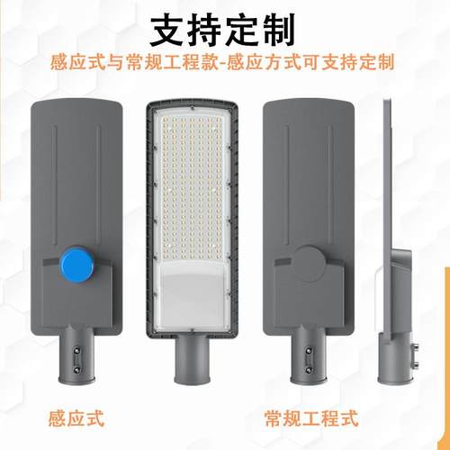 TCWl路灯头10-277V0超亮小区道路电e线杆d挑臂灯市电可调节感应路