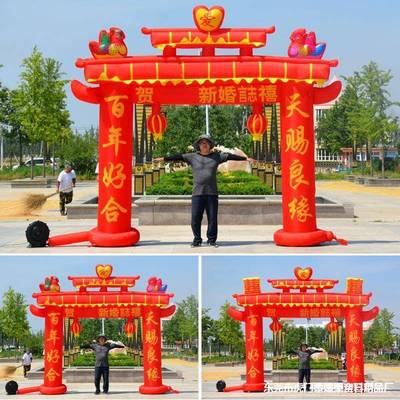 充气拱门新款婚庆婚礼喜门事红事95764992拱牌坊气模彩虹门气门状