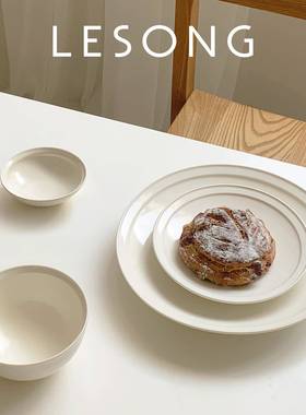 菜LESONG乐融白子口系点列餐具纯色盘宋心CSI盘调味碟饭碗汤碗家