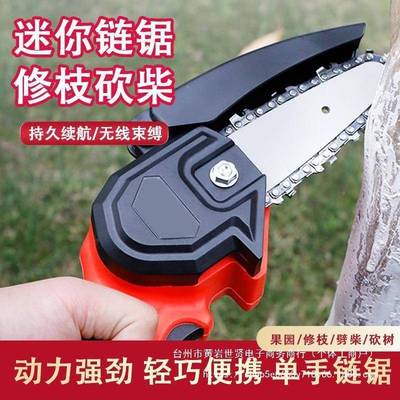 原爱百货国精工手持锂手电锯园伐林木修剪多德IYL功能电动单锯垒