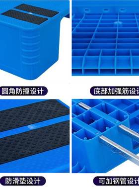 鑫一LLI托平板川字塑托料盘仓牛储栈物流用塑胶板叉车地卡板现货
