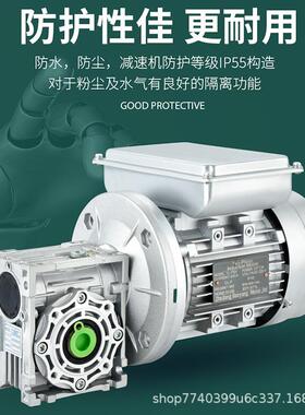 佰鼎NMRV3涡轮蜗杆速机蜗轮rv0/40NMRV/50/75速/6减3变箱减速器带