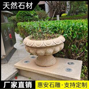 庭院石缸养天式缸然款式材青石水缸石鱼雕鱼缸花盆中仿古石头大石