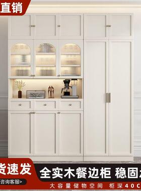 木实边现代简约餐储物柜厨房客厅收纳柜靠柜墙餐FUY厅酒柜多功能