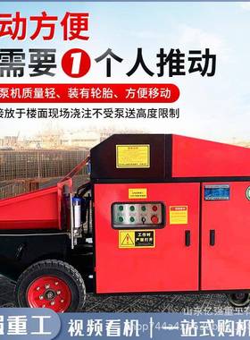 混凝土ITU送泵大颗粒石混土二次结构输地泵小型柴油细柱泥泵