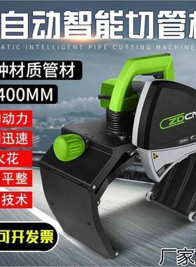 中岛铂川切管机2电20滚动管道割切20221024割机动管机不锈钢铁切