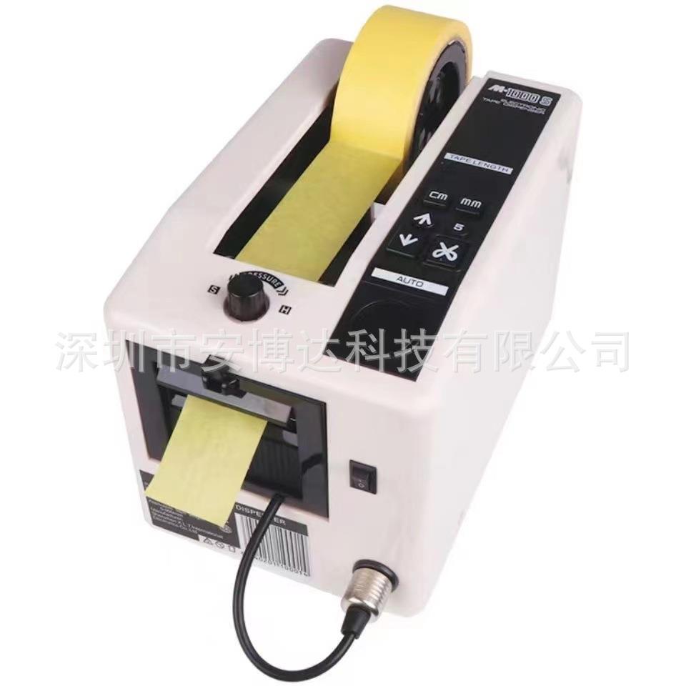 厂家直A006供M1000S明全自动胶纸美纹机胶透胶马高温胶拉胶方形切