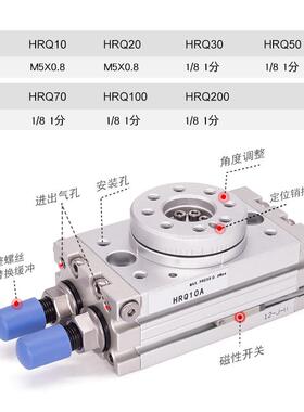 亚德客0HRQ2/3/7/1A0/20A47/30A/5旋0A/7A/100A/200A回转气缸MSQB
