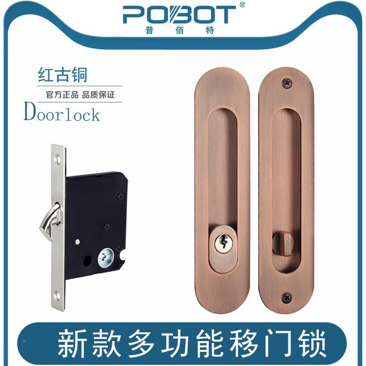 隐移门锁门拉仓谷折叠门推木门钩锁室内厨房阳台180椭圆卫生间滑